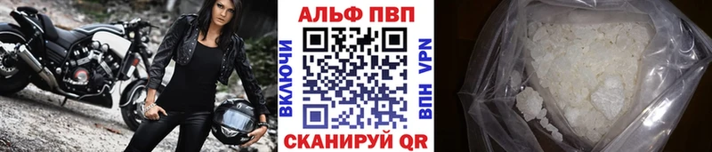 Где продают наркотики Алушта АМФЕТАМИН  Кокаин  Псилоцибиновые грибы  Меф мяу мяу  МДМА  NBOMe  Бошки Шишки  Гашиш 