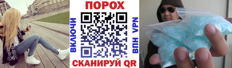 Амфетамин Premium  Алушта 