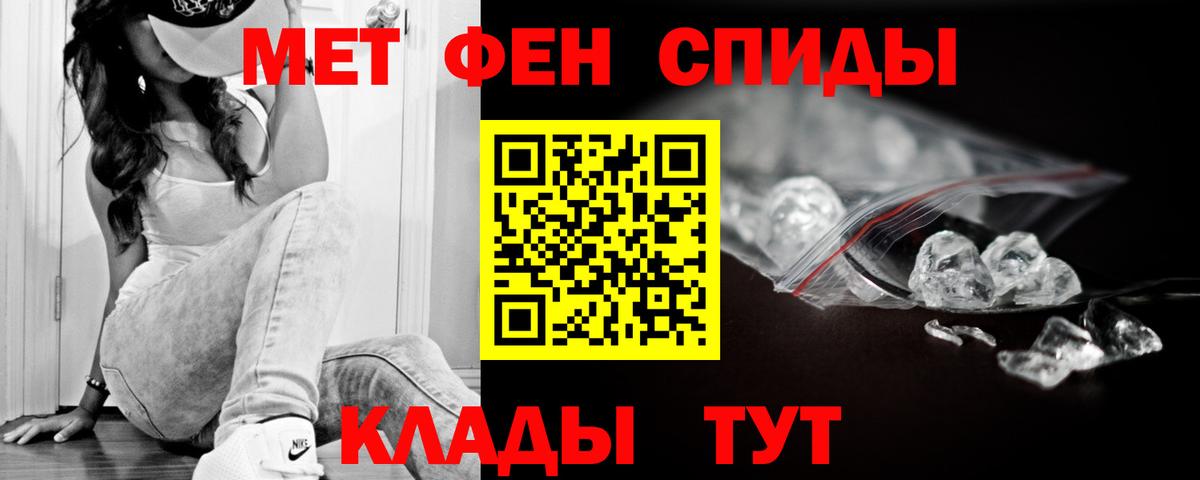 Amphetamine 98% Алушта