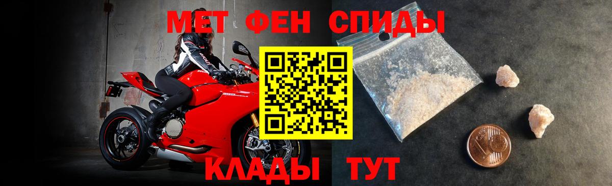 Amphetamine  Вход с VPN  Алушта  Amphetamine  Амфетамин Розовый 