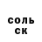 БУТИРАТ GHB Roza Bekniyazov