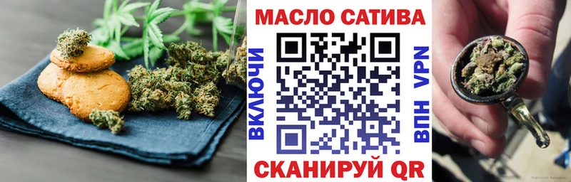 Canna-Cookies марихуана  Алушта 