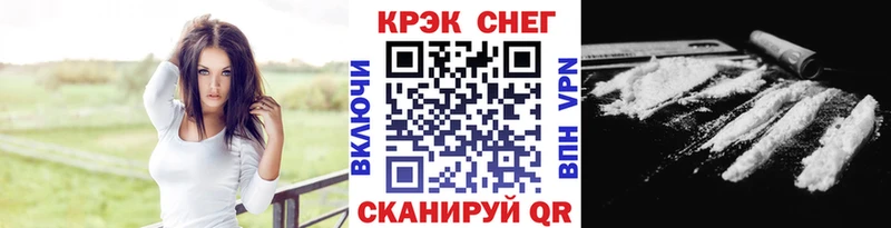 мориарти формула  Алушта  COCAIN Перу 
