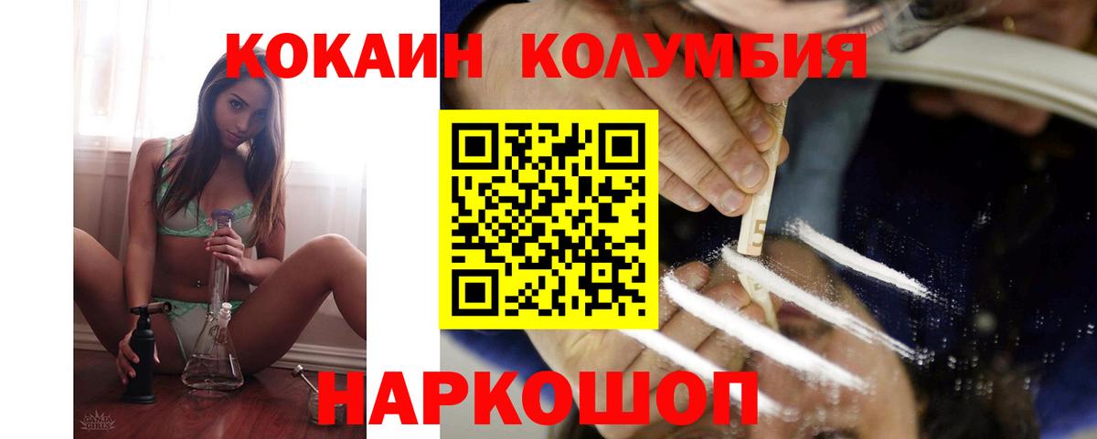 Конопля  КОКАИН  Кокаин  Меф   Мефедрон кристаллы  LSD-25  Гашиш  Гашиш  Алушта  Канабис 