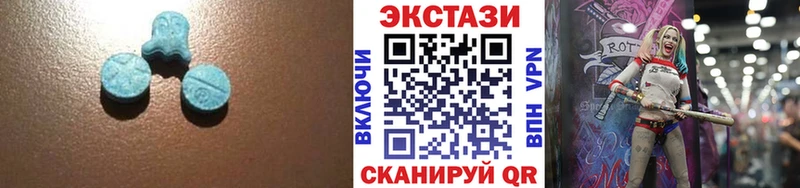 ЭКСТАЗИ Philipp Plein  Алушта 