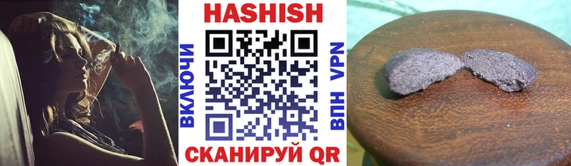 ГАШИШ VHQ  Алушта 