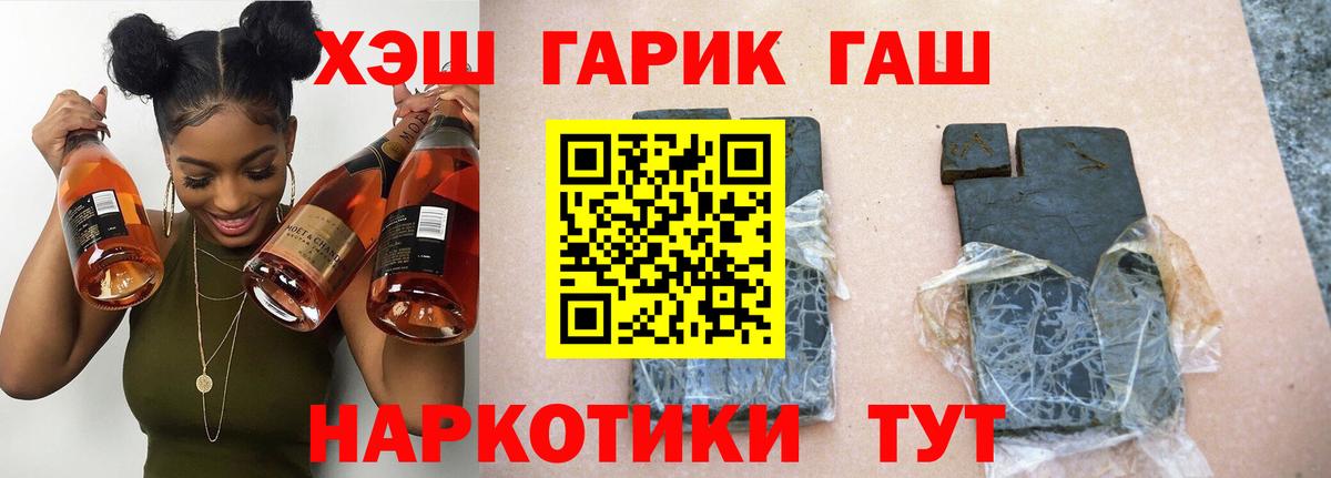 ГАШ Premium Алушта