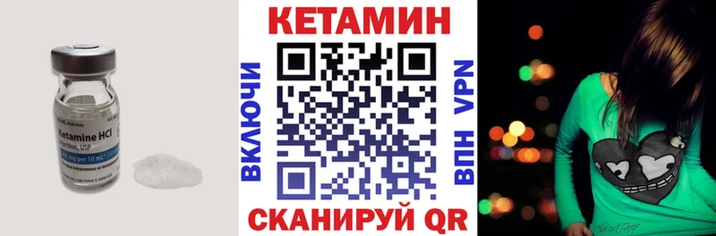 КЕТАМИН ketamine  МЕГА ссылки  Алушта 