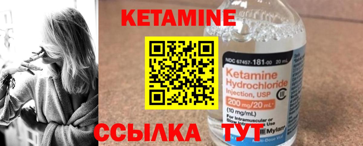 КЕТАМИН VHQ  Алушта  Кетамин ketamine 