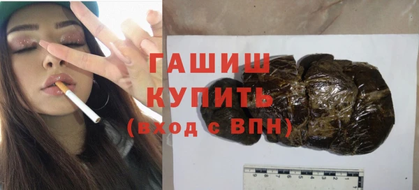 метадон Покровск