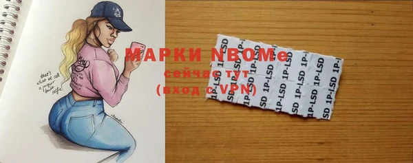 прущая мука Покачи
