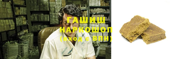 метадон Покровск
