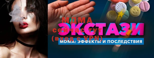 прущая мука Покачи