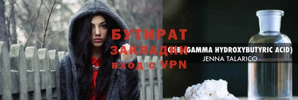 гидропоника Беслан