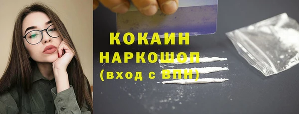 кокаин премиум Переславль-Залесский