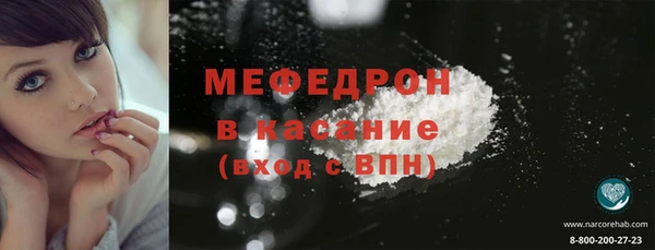 кокаин премиум Бикин
