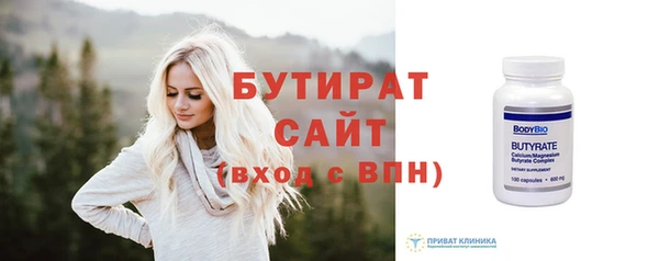 прущая мука Покачи