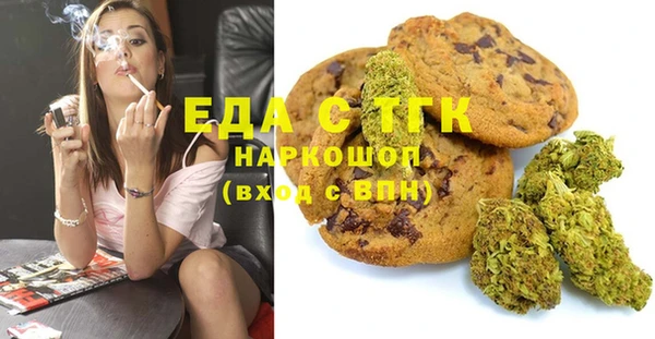 прущая мука Покачи