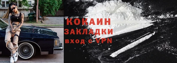 прущая мука Покачи