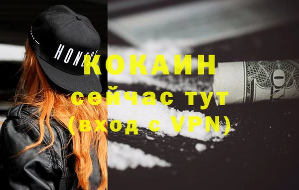 прущая мука Покачи
