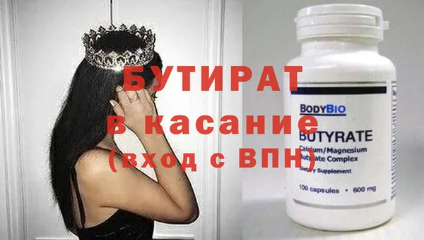 бошки Билибино