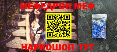 мет Азнакаево
