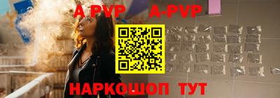 индика Абакан