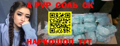 индика Абакан