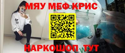 мет Азнакаево