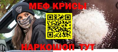 мет Азнакаево