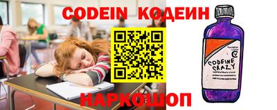 ГАЛЛЮЦИНОГЕННЫЕ ГРИБЫ Абинск