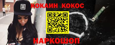 ГАЛЛЮЦИНОГЕННЫЕ ГРИБЫ Абинск