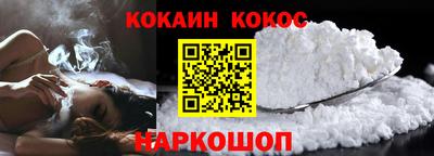 кокс Азнакаево