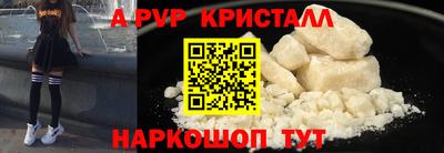 индика Абакан