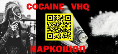 кокс Азнакаево