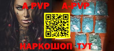 крисы Абакан