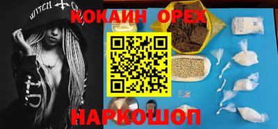 кокс Азнакаево