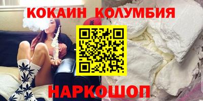 скорость Мариинск