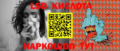 ГАЛЛЮЦИНОГЕННЫЕ ГРИБЫ Абинск
