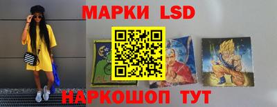 ГАЛЛЮЦИНОГЕННЫЕ ГРИБЫ Абинск