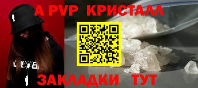 мет Азнакаево