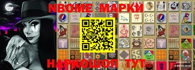 кокс Азнакаево