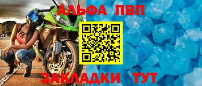 индика Абакан