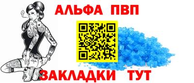 индика Абакан