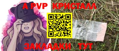 мет Азнакаево