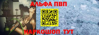 мет Азнакаево
