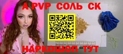 индика Абакан