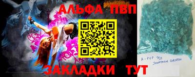 индика Абакан