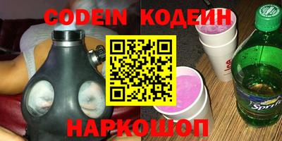 ГАЛЛЮЦИНОГЕННЫЕ ГРИБЫ Абинск