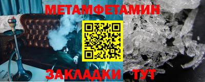 мет Азнакаево